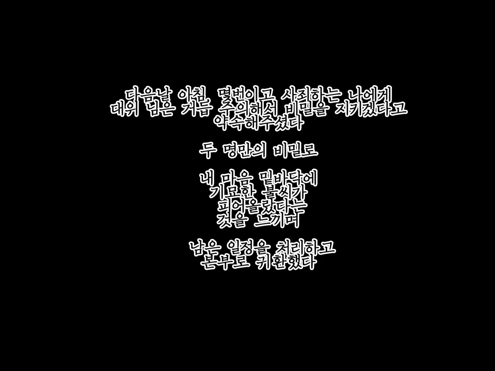 Guntaishiki Shasei Kanri